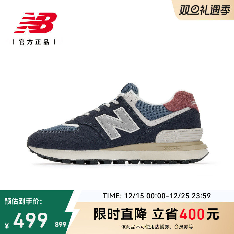 NEWBALANCE官方休闲鞋