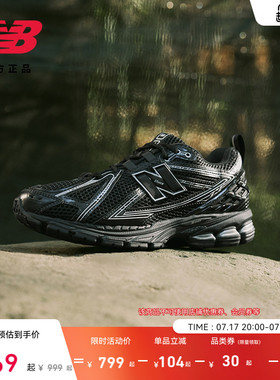 New Balance NB官方夏男女款网面缓震透气黑色运动老爹鞋M1906RCH
