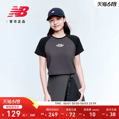 NewBalanceNB官方正品短袖T恤