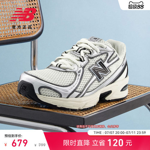 NewBalanceNB官方正品老爹鞋