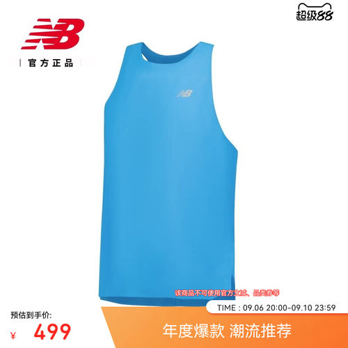 NewBalance男款潮流运动背心