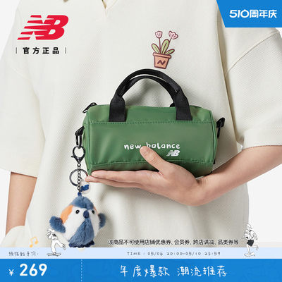 NEWBALANCE男女款潮流斜挎包