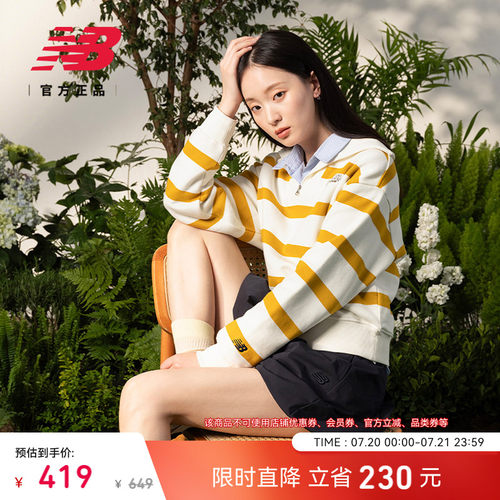 NewBalanceNB休闲运动卫衣