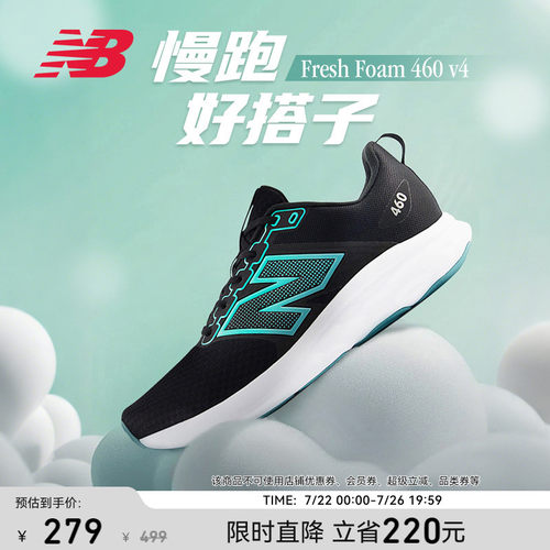 NewBalanceNB官方运动跑步鞋