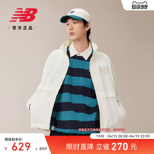 NewBalance舒适潮流梭织外套