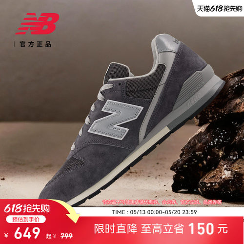 NewBalanceNB运动休闲鞋