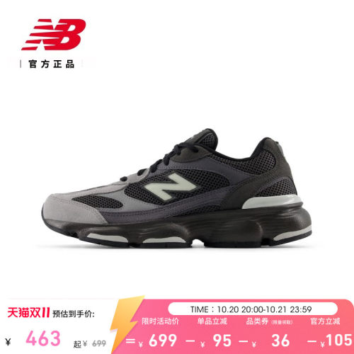 NB官方正品26秋男女休闲鞋