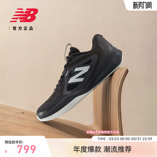 W796 NewBalance 运动运动网球鞋 26新男女复古时尚 1GF NB官方正品