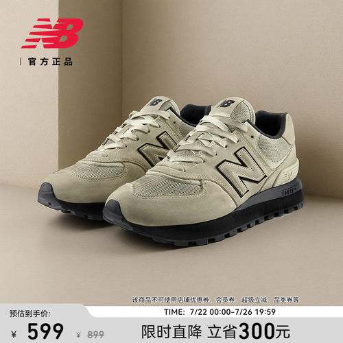 NewBalanceNB官方舒适脏脏鞋