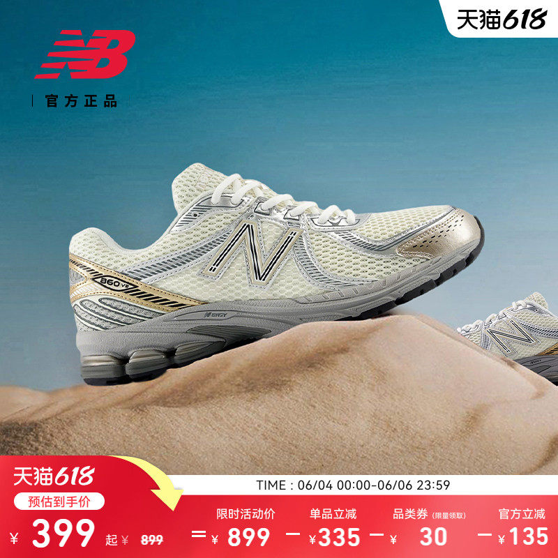 NewBalance男女休闲鞋