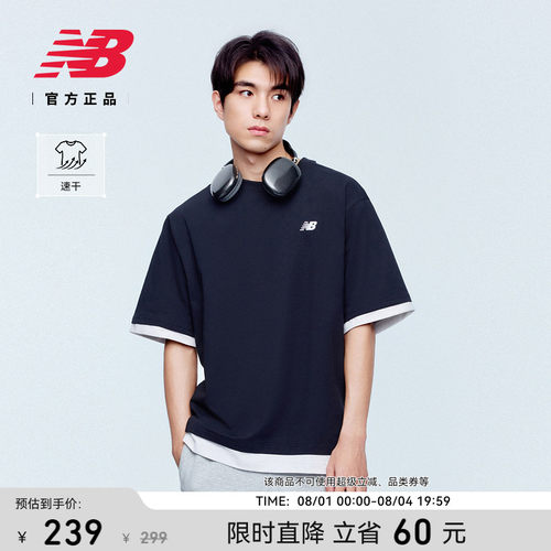 NewBalance男速干短袖T恤