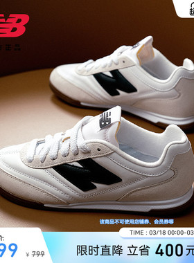 New Balance NB官方正品男女款休闲薄底平底薄底德训板鞋URC42LA