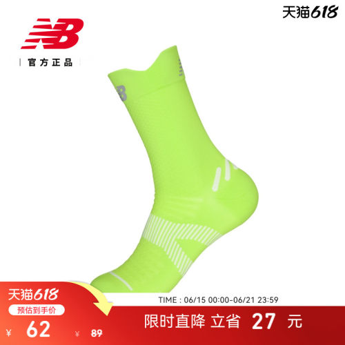 NewBalanceNB男女款跑步长袜