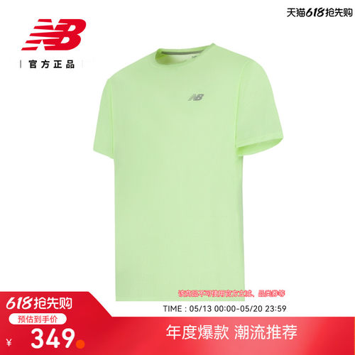 NewBalance男款运动短袖T恤