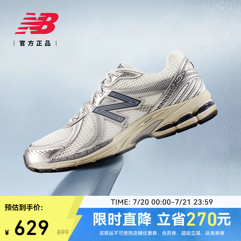 NEWBALANCE男女透气网眼休闲鞋