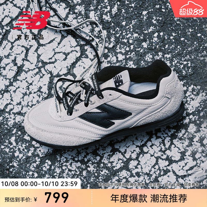 潮流舒适 休闲百搭