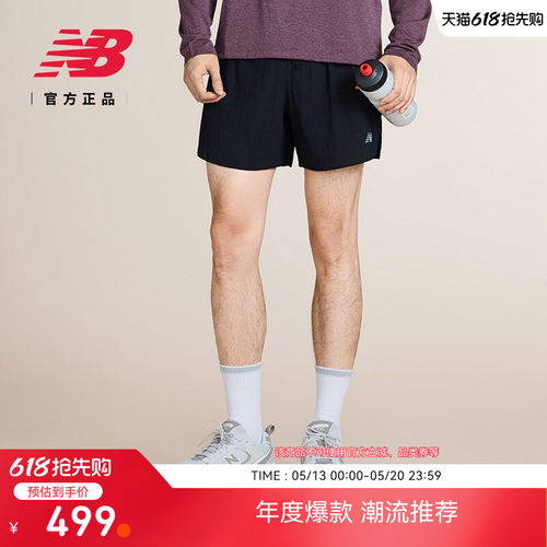 NewBalance男款运动短裤