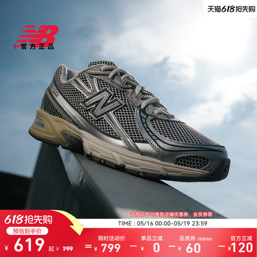 NEWBALANCE男女情侣740休闲鞋