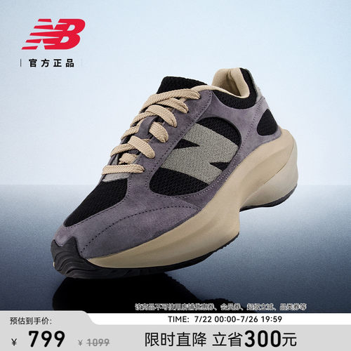 NewBalanceNB官方WRPD老爹鞋
