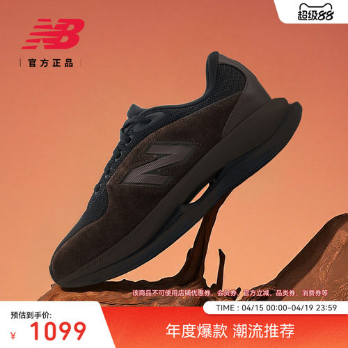NEWBALANCE男女款休闲鞋