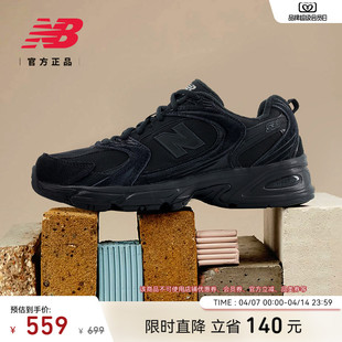 New 官方网面透气潮流休闲运动复古黑色老爹鞋 U530JPB Balance