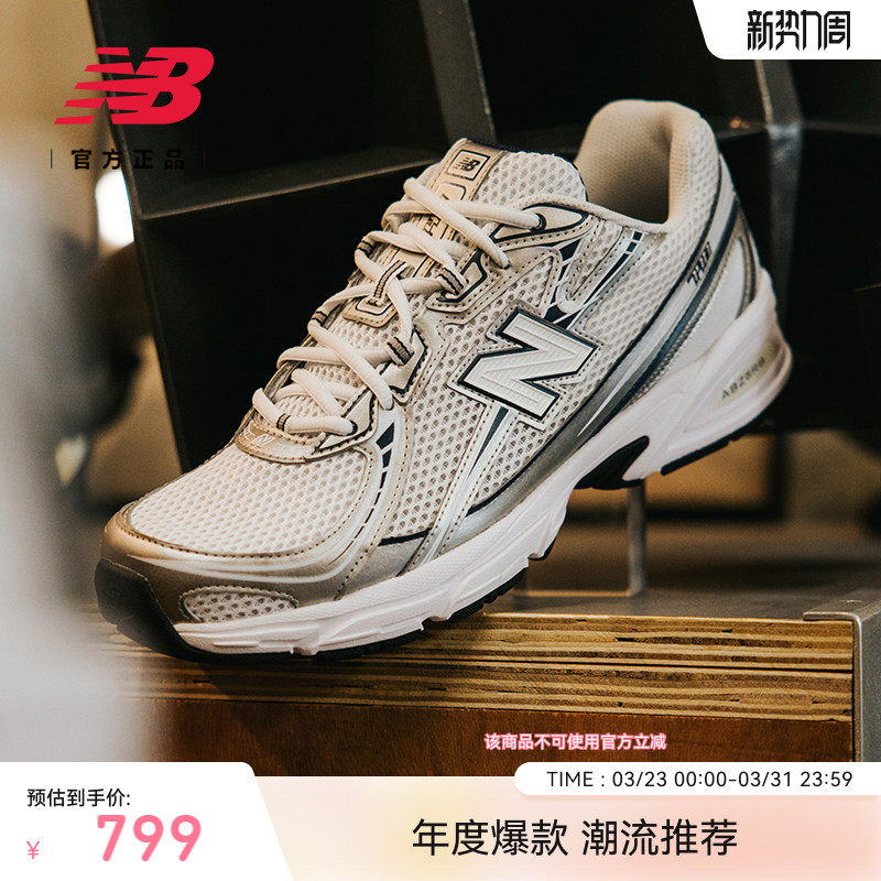 New BalanceNB官方春男女透气网面y2k网面透气运动老