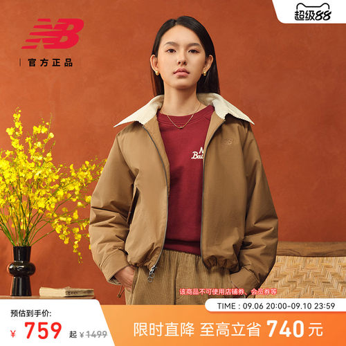 NewBalanceNB官方新款梭织外套