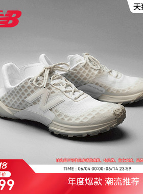 New Balance Grey官方正品男女户外薄底百搭越野运动鞋MTM10LEC