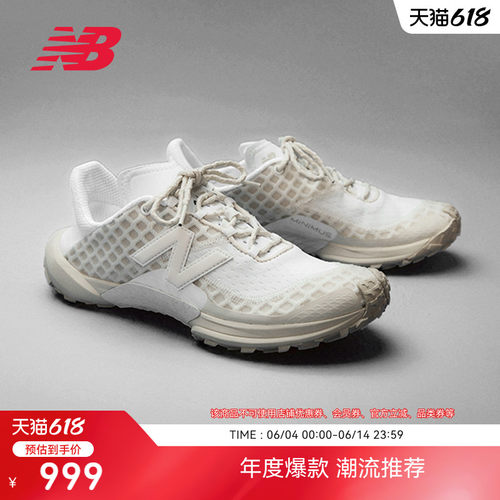 NewBalance男女户外越野休闲鞋