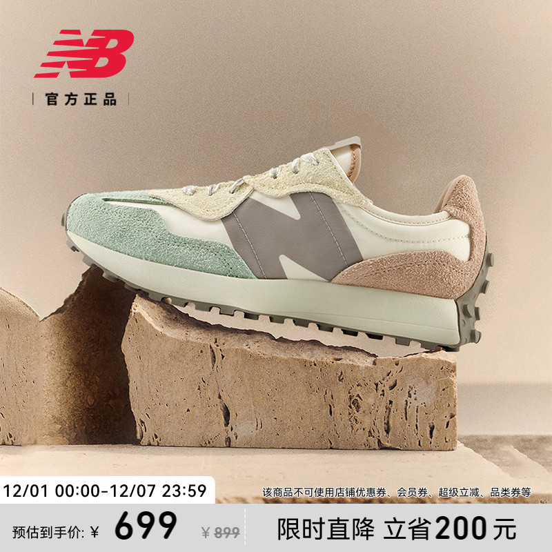 NEWBALANCENB官方327休闲鞋
