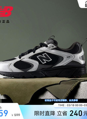 New Balance NB官方正品春季男女网面透气舒适运动休闲鞋ML408NC