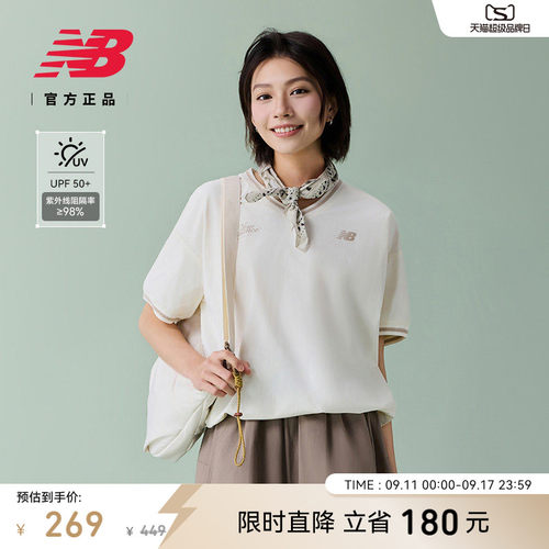 NewBalanceNB官方正品梭织上衣
