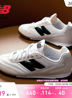New Balance NB官方正品男女款休闲薄底平底薄底德训板鞋URC42LA