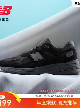 New Balance NB官方正品英产男女情侣同款复古百搭休闲鞋U991KK2