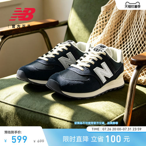 NewBalance男女舒适轻便休闲鞋