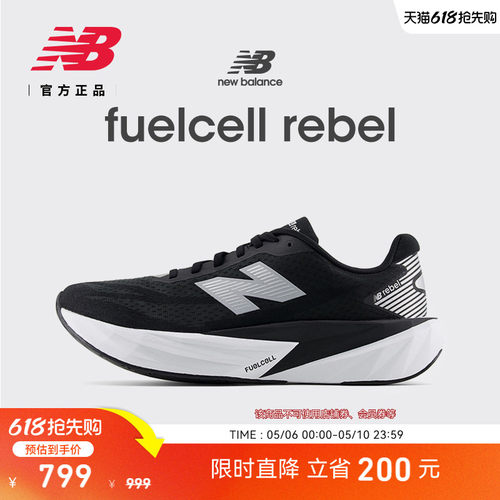 NEWBALANCE专业缓震竞速跑步鞋