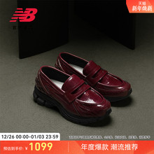 新色发售丨New Balance Grey官方冬男女款ins静奢乐福鞋U1906LAR