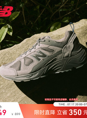 New Balance NB官方正品夏季男女复古灰网面透气老爹鞋CM878MB1