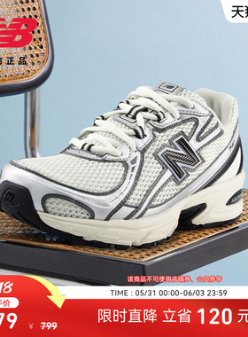 New Balance NB官方正品新款网面透气轻便y2k复古老爹鞋U740BS2