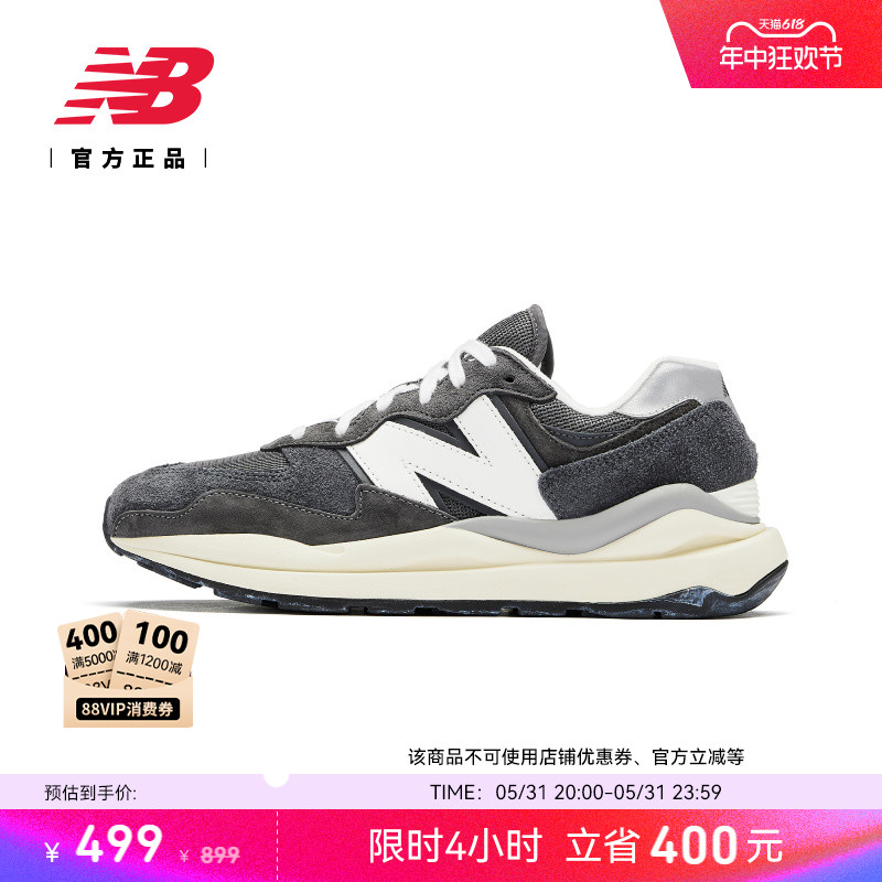 NEWBALANCE男女款运动休闲鞋