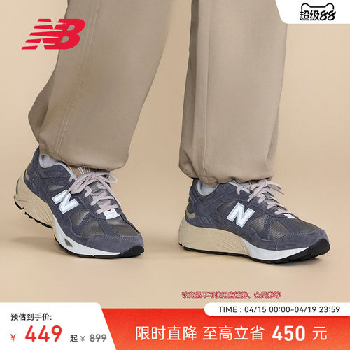 运动鞋NEWBALANCE男鞋女鞋