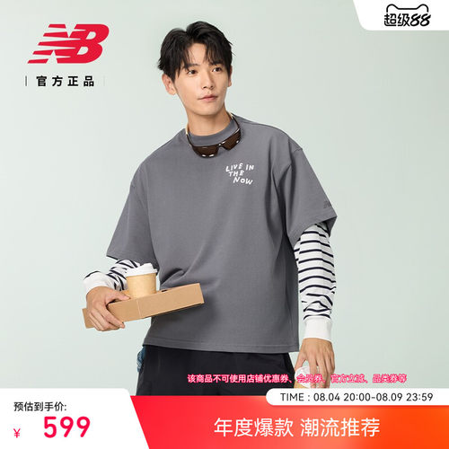 NEWBALANCE男款休闲短袖