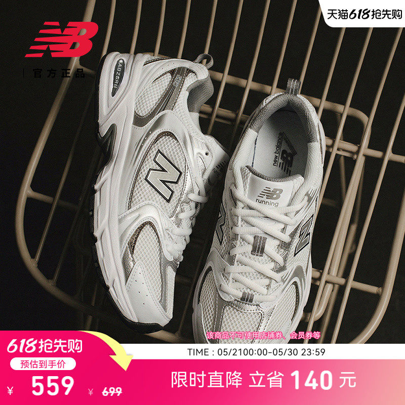 New Balance NB官方新款男女同款网面透气轻便运动老爹