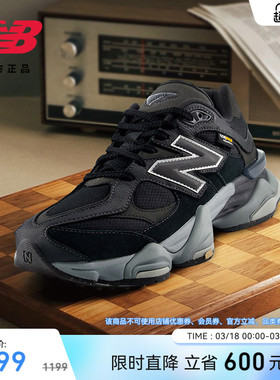 New Balance NB官方新款男女厚底百搭休闲运动舒适老爹鞋U9060ORA