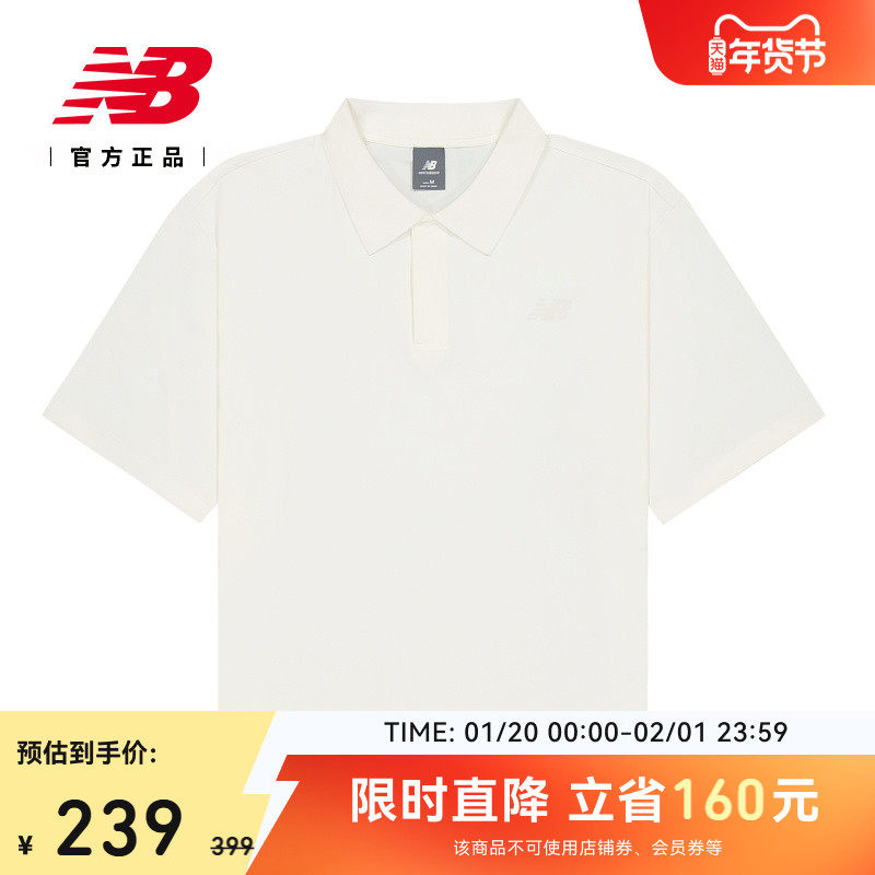 New Balance NB官方男士潮流时尚休闲百搭运动POLO衫短袖NFF29861,运动服/休闲服装,运动POLO衫,淘宝优惠券,粉丝福利购,淘宝优惠卷