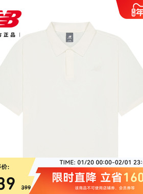 New Balance NB官方男士潮流时尚休闲百搭运动POLO衫短袖NFF29861