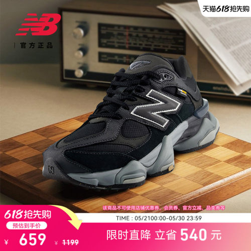 NewBalanceNB官方运动老爹鞋