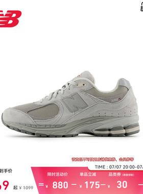New Balance NB官方正品男女情侣鞋百搭简约舒适休闲鞋U2002REE