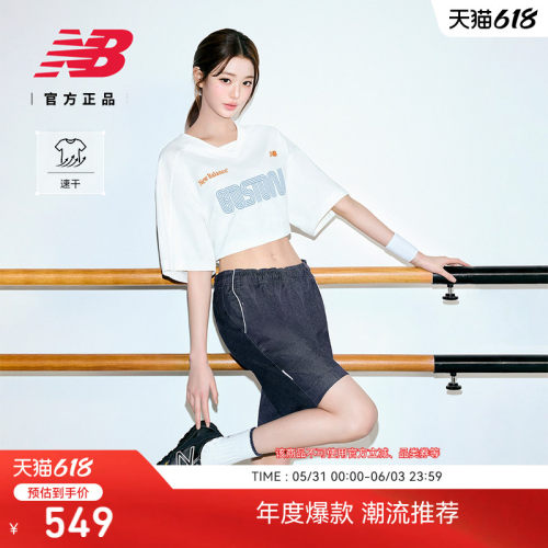NewBalance男士休闲短裤