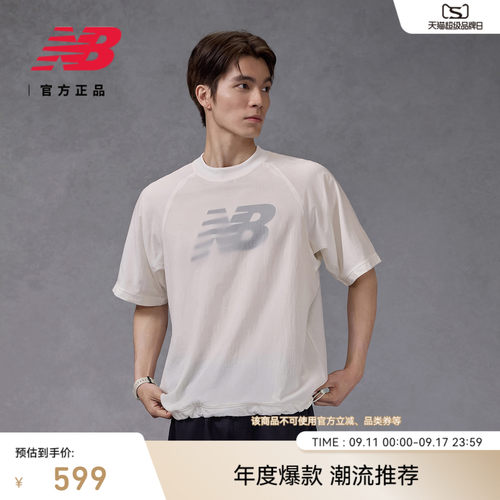 NewBalance男款运动舒适卫衣